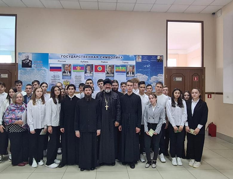 Встреча учащихся 9 и 10 классов с православными миссионерами