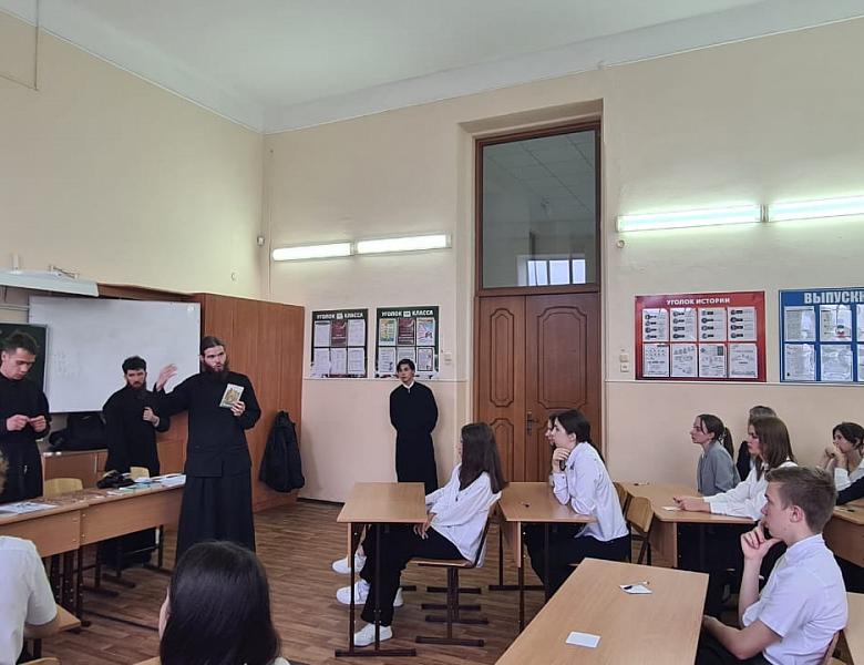 Встреча учащихся 9 и 10 классов с православными миссионерами