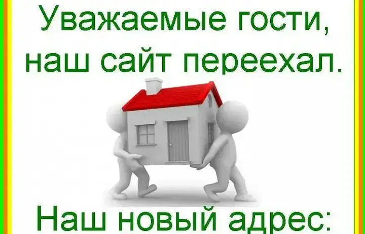 Адрес нашего официального сайта: https://sh4-labinsk-r03.gosweb.gosuslugi.ru/